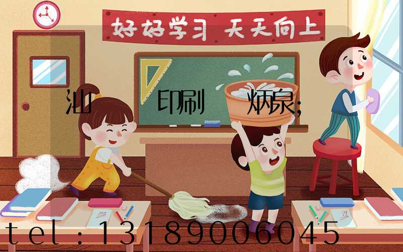 汕頭東風印刷廠黃炳泉