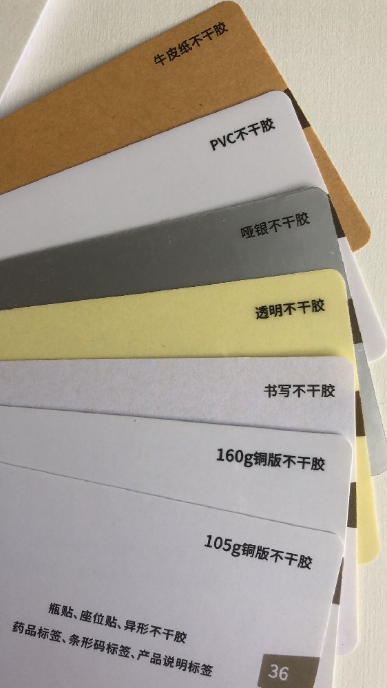 防偽印刷廠：打造安全保障，守護品牌尊嚴  在如今充滿激烈競爭的商業(yè)環(huán)境中，防偽印刷廠的重要性不言而喻。品牌保護成為了企業(yè)的當務之急，而防偽技術的發(fā)展則成為了品牌守護的重要一環(huán)。本文將為大家介紹防偽印刷廠的重要作用，以及其在品牌保護中的核心價值。  防偽印刷廠是專門從事防偽印刷技術研發(fā)和生產(chǎn)的企業(yè)。其核心任務是運用高科技手段，為各類產(chǎn)品提供防偽印刷解決方案，確保產(chǎn)品的真實性和安全性。在如今偽劣產(chǎn)品泛濫的市場環(huán)境中，防偽印刷廠的存在可以有效打擊假冒偽劣產(chǎn)品，保護消費者的權益。  防偽印刷的技術手段主要包括印刷材料選擇、印刷設備改造和印刷工藝創(chuàng)新等方面。防偽印刷廠通過不斷創(chuàng)新研發(fā)，不斷提升技術實力和產(chǎn)能水平，以滿足客戶的不同需求。比如，通過使用特殊的印刷材料，可以有效防止印刷品被仿制和篡改；通過改造印刷設備，可以提高印刷產(chǎn)品的防偽功能；通過創(chuàng)新的印刷工藝，可以增加產(chǎn)品的可追溯性和難度系數(shù)，提高防偽效果。這些技術手段的運用，可以大大增強品牌的防偽保護能力，提升品牌的市場競爭力。  在防偽印刷廠的產(chǎn)品中，有幾種常見的防偽印刷技術：一是安全標簽技術，通過使用特殊的標簽材料和印刷技術，可以使產(chǎn)品的標簽具有一定的破壞性，一旦被人為損壞，就能發(fā)生顏色變化或形狀變形等反應，從而提醒消費者注意真?zhèn)?；二是光變油墨技術，通過使用特殊的油墨材料和印刷工藝，可以使產(chǎn)品的印刷圖案在不同角度下呈現(xiàn)不同的顏色，增加產(chǎn)品的防偽效果；三是隱藏圖案技術，通過巧妙設計，將一些看似普通的圖案隱藏在印刷品中，只有在特定光源照射下才能顯示出來，使產(chǎn)品更具獨特性和識別性。這些技術的運用，可以使產(chǎn)品更具個性化和差異化，更容易受到消費者的認可和信任。  防偽印刷廠在品牌保護中的作用十分重要。隨著科技的不斷發(fā)展，假冒偽劣產(chǎn)品的制造手段也在不斷升級。而防偽印刷廠通過不斷創(chuàng)新研發(fā)，始終處于防偽技術的前沿，可以為品牌提供最前沿的防偽解決方案，從而有效抵制假冒偽劣產(chǎn)品的侵害。品牌是企業(yè)的生命線，是企業(yè)在市場中立足的基礎。如果品牌遭受假冒偽劣產(chǎn)品的沖擊，不僅會影響企業(yè)的聲譽和形象，還會直接損害企業(yè)的經(jīng)濟利益。因此，防偽印刷廠的存在和發(fā)展對企業(yè)品牌的保護具有重要意義。  總之，防偽印刷廠在今天的市場環(huán)境中扮演著越發(fā)重要的角色。通過運用高科技手段和創(chuàng)新研發(fā)，防偽印刷廠為品牌保護提供了有力的支持，為企業(yè)守護了品牌的尊嚴。作為企業(yè)，應當高度重視防偽印刷廠的作用，積極與其合作，保護自身的品牌形象和市場地位。