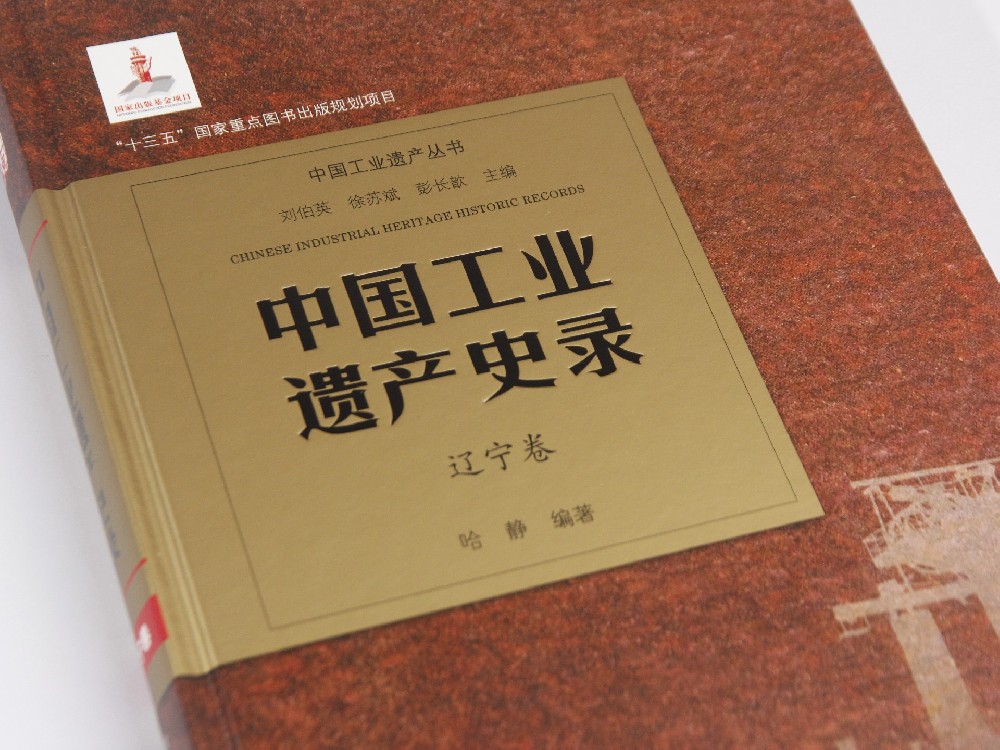 廣州印刷廠-書(shū)刊報(bào)價(jià)